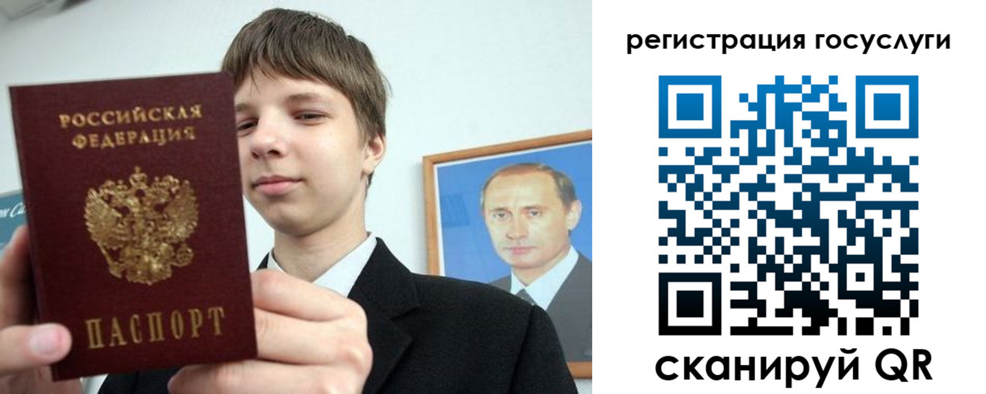 временная регистрация в квартире в Череповце